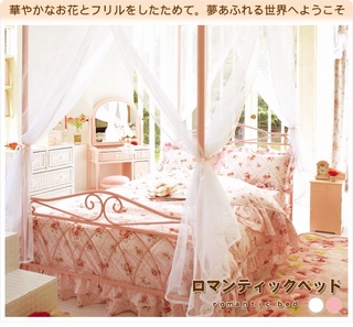 姫ベット (640x594).jpg